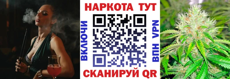 Магазины продажи наркотиков Анапа Каннабис Меф мяу мяу Кодеин APVP ГАШИШ COCAIN