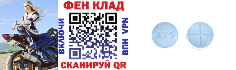 Амфетамин 97% Анапа