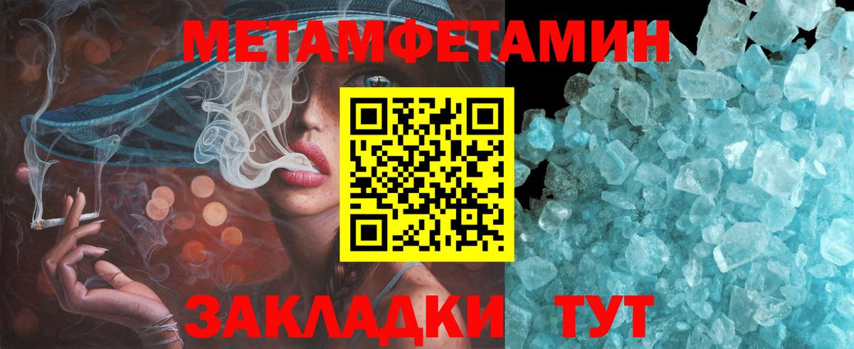 Amphetamine  Анапа  hydra как войти  Amphetamine Розовый 