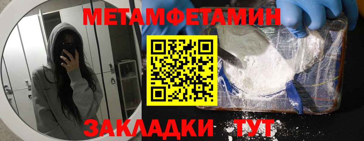 Анапа  Amphetamine  Вход с VPN  Амфетамин VHQ 