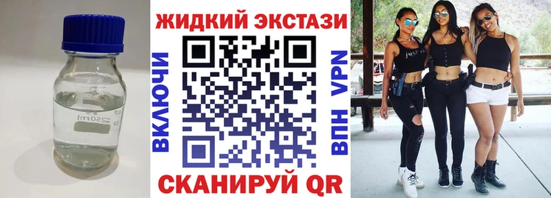 БУТИРАТ 99%  купить   Анапа 