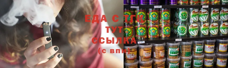 Еда ТГК марихуана  MEGA рабочий сайт  Анапа  где купить наркоту 