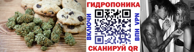 Еда ТГК конопля  Анапа 
