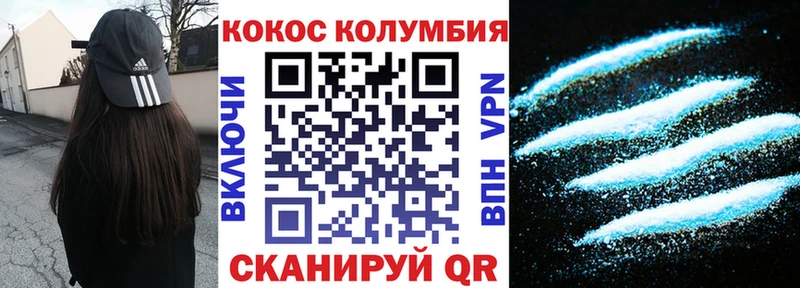 COCAIN 99%  Анапа 