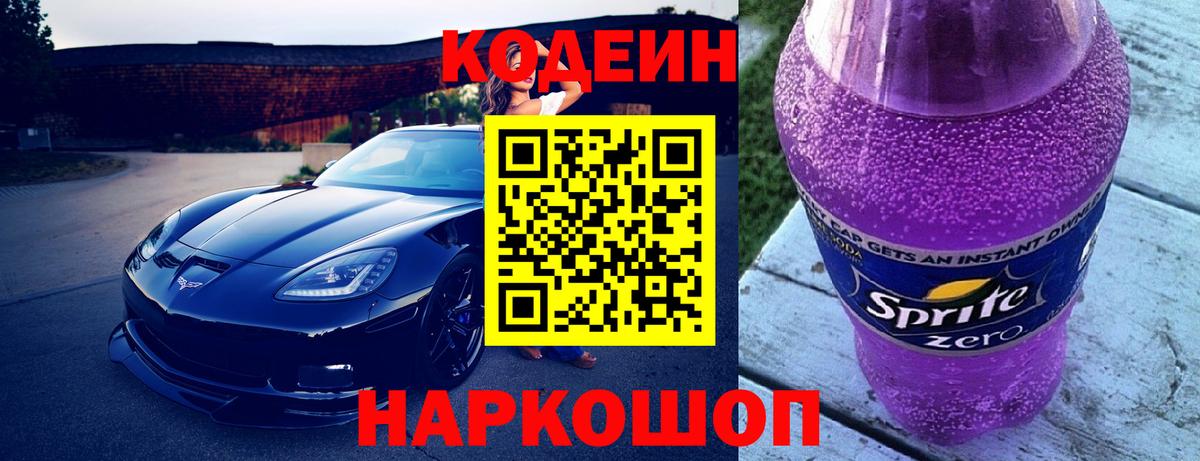 Анапа  COCAIN  Вход с VPN  Ешки  Вейп ТГК  Плюхи  Меф 