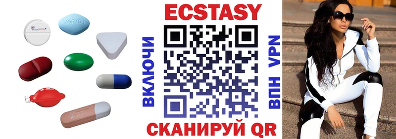 Экстази 280 MDMA закладки Анапа