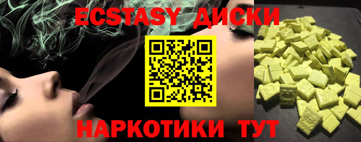 Анапа  ГАШ  МЕТ  МДМА  Бошки Шишки  Меф кристаллы  Вход с VPN  А ПВП СК кристаллы 