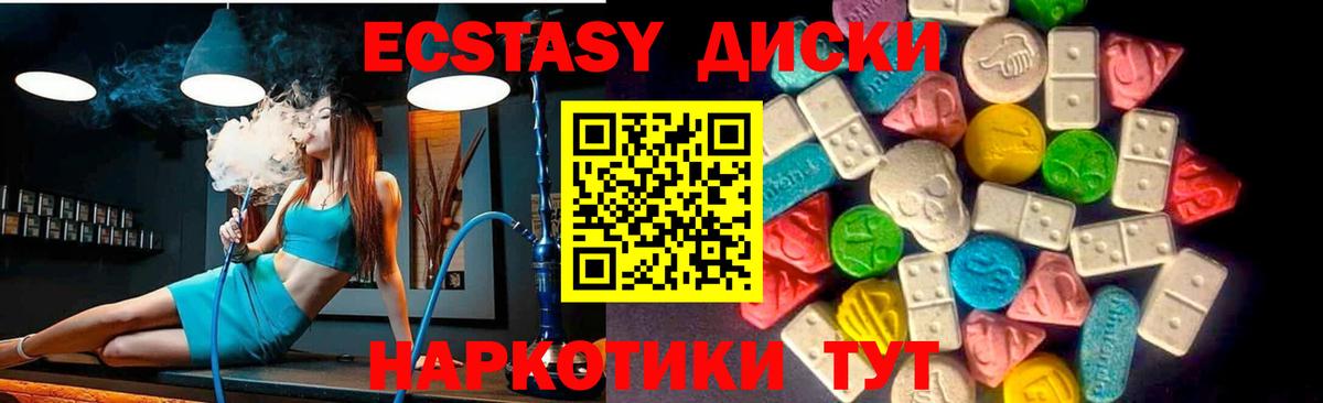 Бошки Шишки Анапа