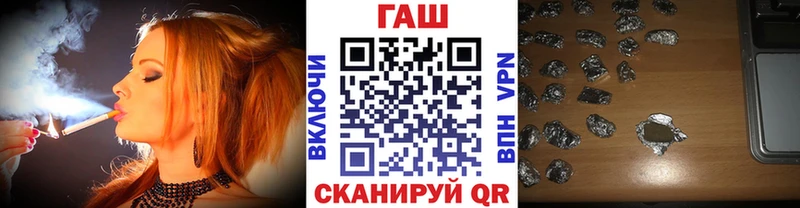 мега ТОР Анапа ГАШИШ Premium