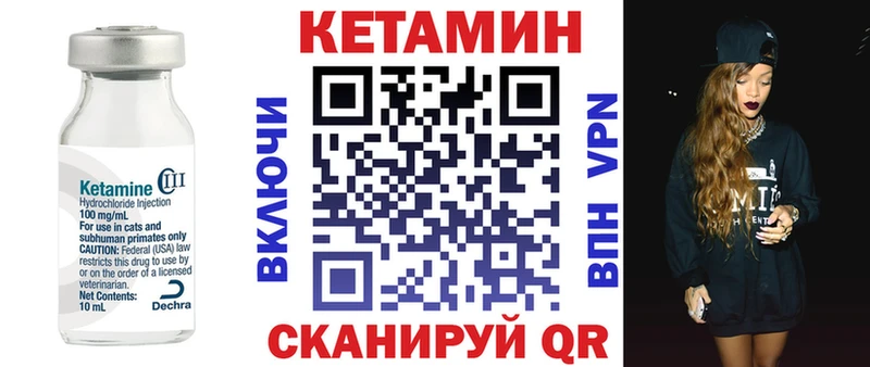 наркотики  Анапа  КЕТАМИН VHQ 