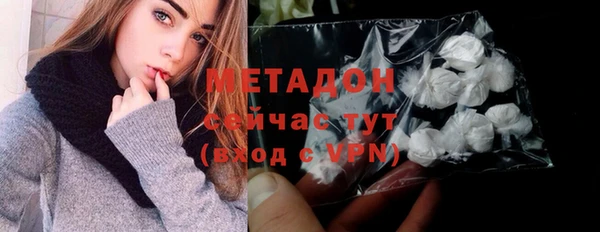 метадон Нефтегорск