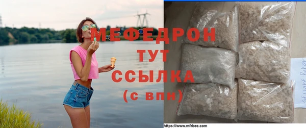 прущие грибы Нефтекумск