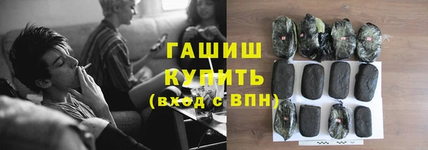 прущие грибы Нефтекумск