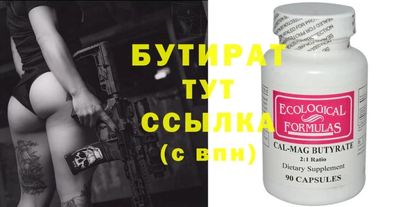 прущие грибы Нефтекумск
