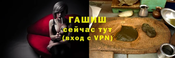 метадон Нефтегорск