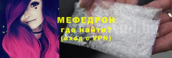 мескалин Нея