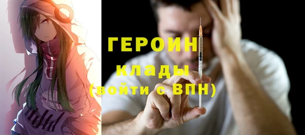 метадон Нефтегорск