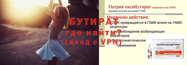 прущие грибы Нефтекумск