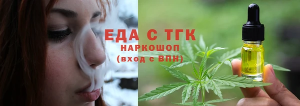 прущие грибы Нефтекумск