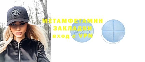 метадон Нефтегорск