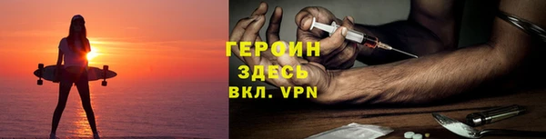 прущие грибы Нефтекумск