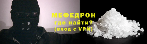 мескалин Нея