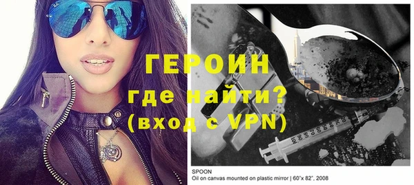 прущие грибы Нефтекумск