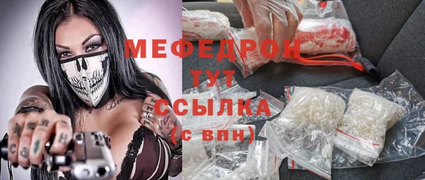 прущие грибы Нефтекумск