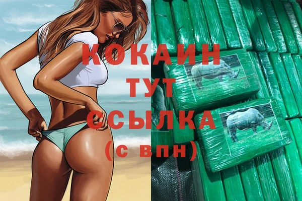 мескалин Нея