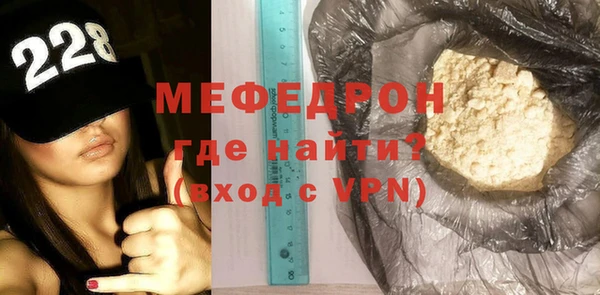 мескалин Нея