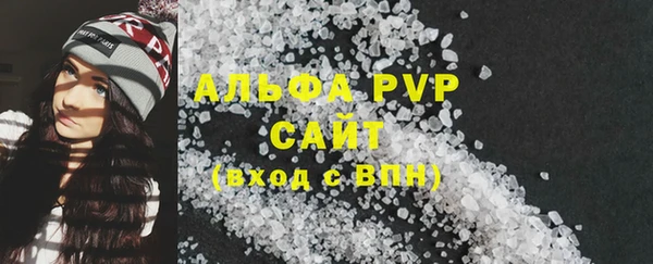 метадон Нефтегорск
