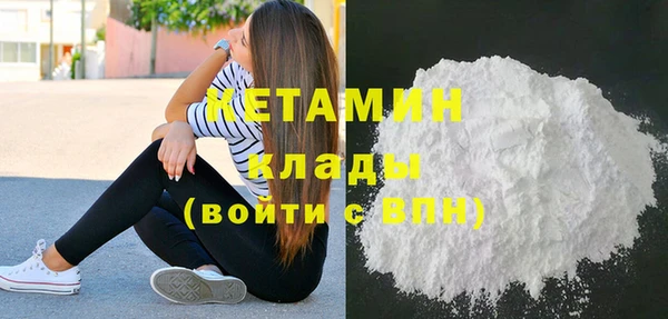 метадон Нефтегорск