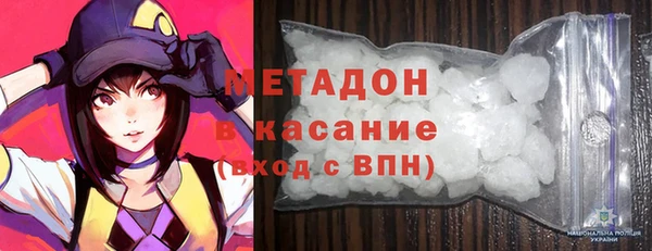 прущие грибы Нефтекумск