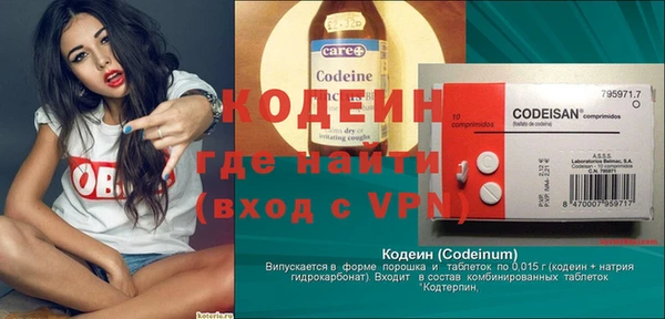 метадон Нефтегорск