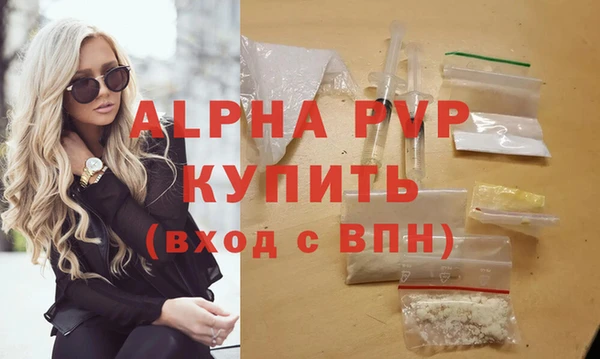 метадон Нефтегорск