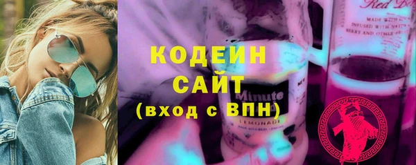 метадон Нефтегорск