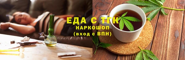 метадон Нефтегорск