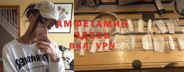 кокаин премиум Белая Холуница