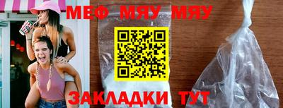 молекула духа Абакан