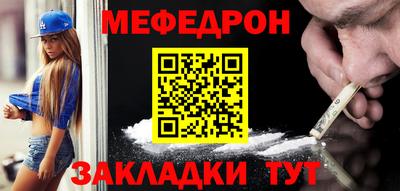 прущая мука Гагарин