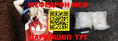 круглые Абакан