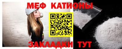 первитин Гатчина