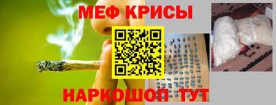 прущая мука Гагарин