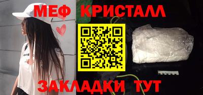 прущая мука Гагарин