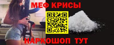 сатива Абинск