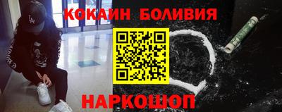 спайс Абинск