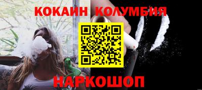 молекула духа Абакан