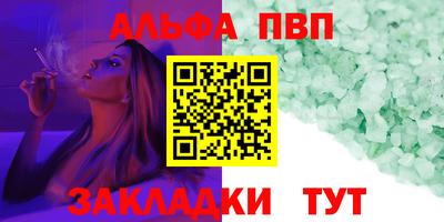 соль ск Азнакаево