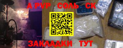 круглые Абакан