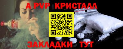 прущая мука Гагарин